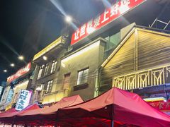 门面-阿财老铺·老蚌埠龙虾城(华夏总店)