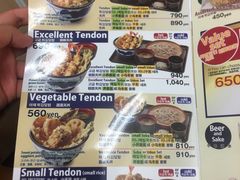 菜单-天ぷら定食まきの(難波千日前店)
