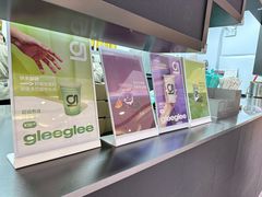 -gleeglee乐溢亦茶(朝阳大悦城店)