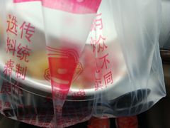 -二斗栗子(黄河道店)