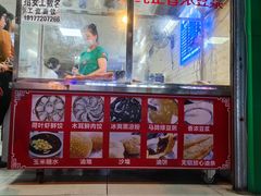 -蒙记老牌豆浆