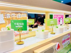 -一围肥牛肉小火锅(佳兆业广场店)