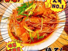 -老头儿油爆虾(胜利河美食街店)