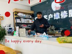 -苹果维修服务商(仁和苑店)