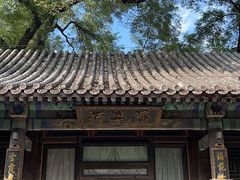 -宫事颐庭·老佛爷贵寿下午茶(颐和园店)