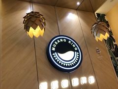 -MUSANG KING猫山王(龙湖杭州滨江天街店)