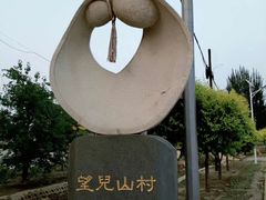 -望儿山温泉水乐园