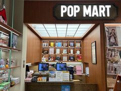 -泡泡玛特POPMART(壹号店)