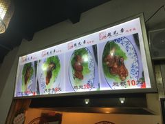 -赵元章肉骨烧(山塘街店)