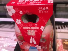 -盒马鲜生(曜一城店)