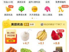 -市井婆豆沙牛乳(广州 首店)