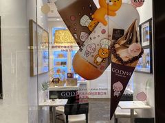 -GODIVA(恒隆广场店)