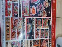 -和合谷(百荣店)