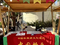 -南屏步行街