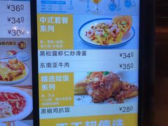 菜单-大家乐(广州白云三元里2店)