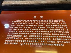 -汉景帝阳陵博物院