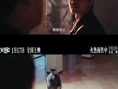 -寰映影城(朝阳合生汇杜比影院店)