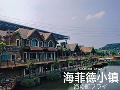 -东部华侨城
