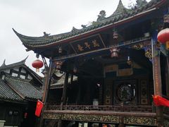 -水磨古镇