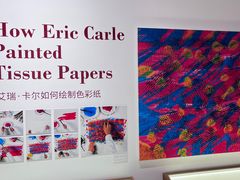 -杭州宝龙艺术中心