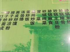 -令氏家外家岐山面(火炬路店)