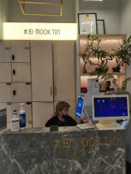 -菲·木田moontin造型salon