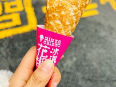 -Mint Gelato(二厂店)