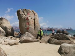 -玫瑰海岸文化旅游度假区