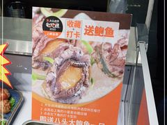 -必点海鲜·鲅鱼水饺(鞍山西道店)