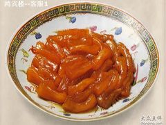 -鸿宾楼(展览馆路店)