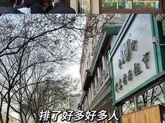 -清真·白记年糕(牛街北口店)