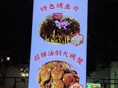 -小竹签烤肉纸包鱼小龙虾(唐韵路店)