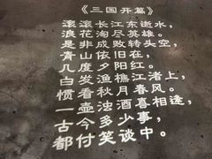 -贝贝龙虾·音乐餐厅(昌平东关店)