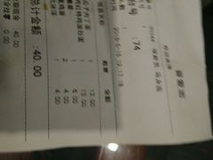 账单-晋爱面大同刀削面(白纸坊店)
