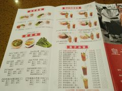 菜单-点心皇子茶餐厅(万国大都会店)