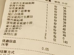 -炳胜公馆(珠江新城店)