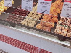 -都恩客(高岛屋百货店)