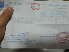 -北李妈妈菜·海肠捞饭(高新万达店)