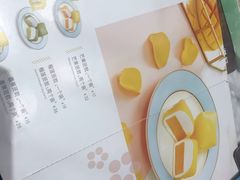 -满记甜品(湖滨店)