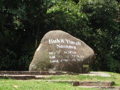 -武吉知马自然保护区