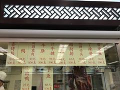 菜单-王家沙点心店(南京西路总店)