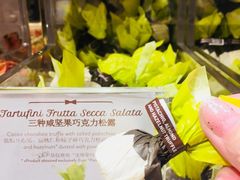 -VENCHI 闻绮(北京国贸商城店)