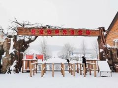 -十三陵雪世界滑雪场
