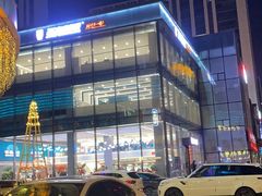-张亮麻辣烫(哈尔滨金爵万象店)
