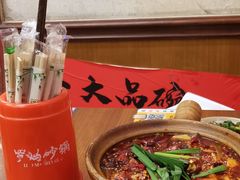 -罗妈砂锅(四川成都奎星楼店)
