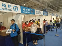 -甘肃国际会展中心
