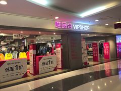 -唯品会(北京国瑞城店)