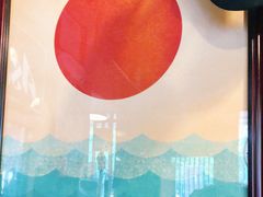 -日出拉面(望京店)