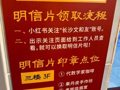 -长沙文和友(海信广场店)