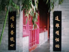-罔极寺